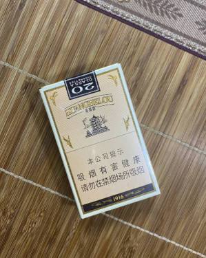 黄鹤楼(软1916爆珠)