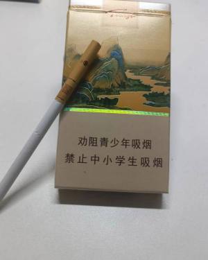 天子(千里江山细支)