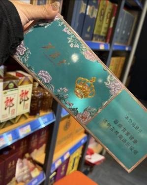 芙蓉王(锦绣)