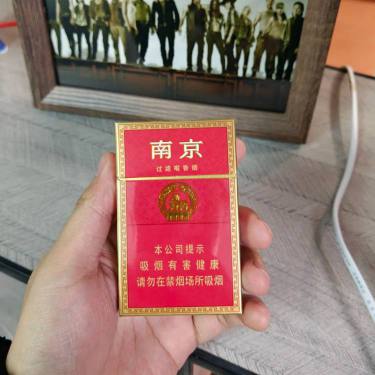 南京(红)