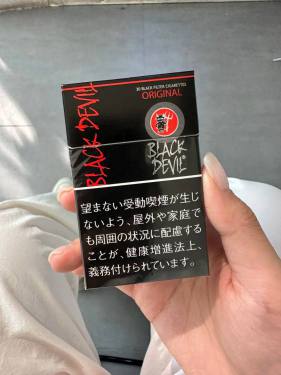 黑魔鬼(椰浆日版)