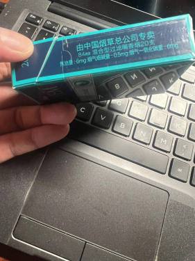 宝亨(宝珠)