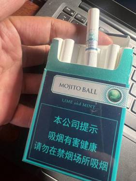 宝亨(宝珠)