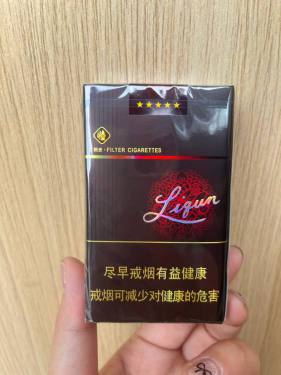 利群(软长嘴)
