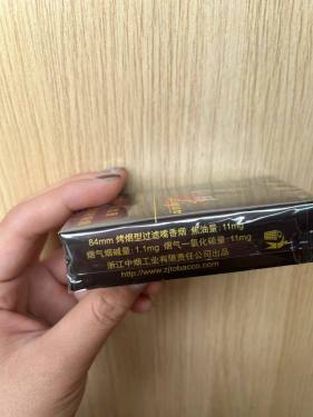 利群(软长嘴)