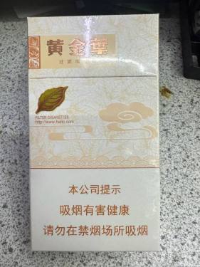 黄金叶(天香细支)