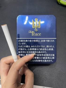 和平(特醇100s铁盒)