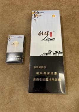 利群(江南韵)