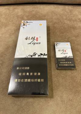 利群(江南韵)