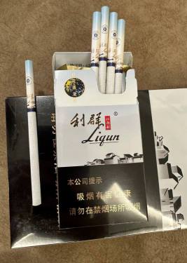 利群(江南韵)