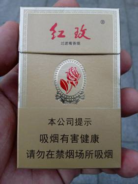 红玫(硬金)