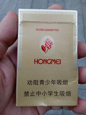 红玫(硬金)