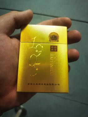 红双喜(经典1905中支)
