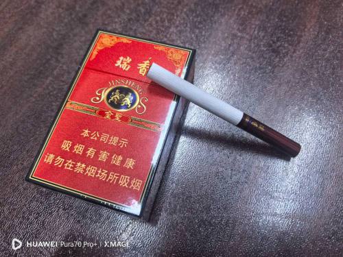 金圣(硬红瑞香)