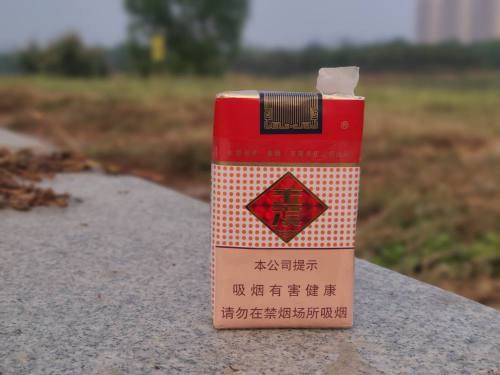 玉溪(软)