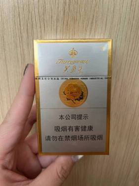 芙蓉王(硬)