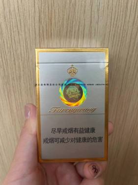 芙蓉王(硬)