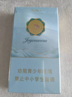 泰山(合悦)