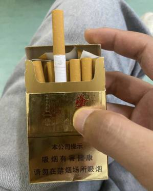 红双喜(上海)