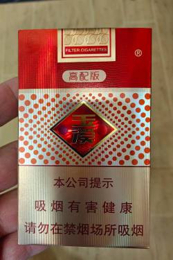 玉溪(高配版)