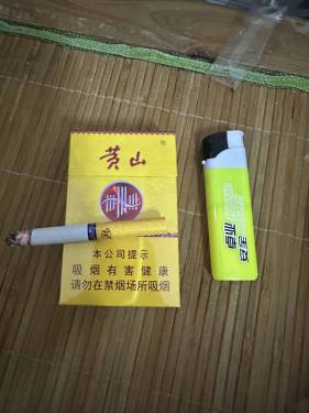 黄山(黄皖)