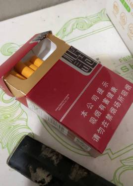 娇子(格调红)