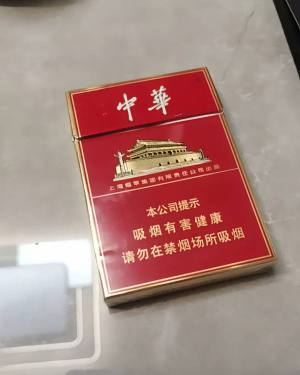 中华(双中支)