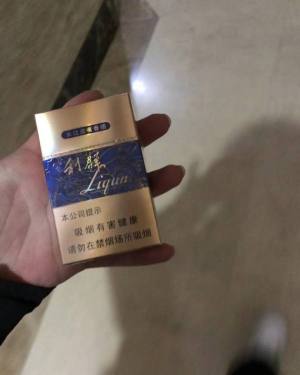 利群(国色天香)