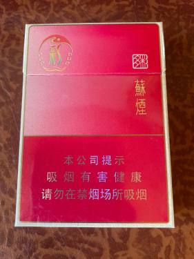苏烟(多彩中支)