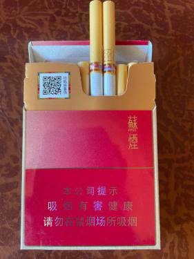 苏烟(多彩中支)