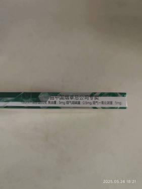 爱喜(薄荷5mg)