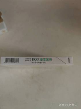 爱喜(薄荷5mg)
