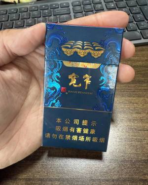 娇子(宽窄锦上细支)