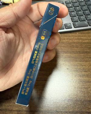 娇子(宽窄锦上细支)