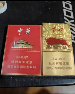 中华(双中支)