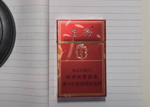 云烟(硬苁蓉)
