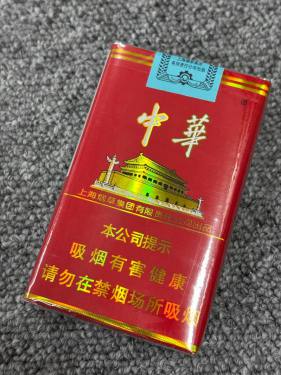 中华(软中免)