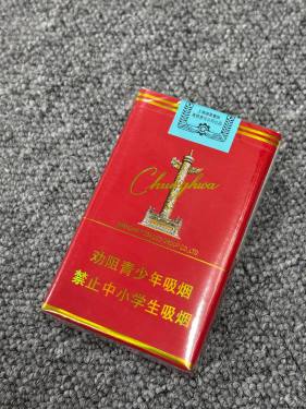 中华(软中免)
