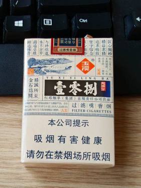 玉溪(壹零捌)