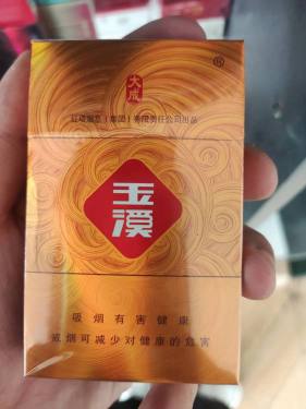 玉溪(硬大成)