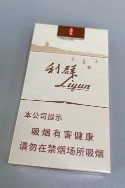 利群(西湖恋)