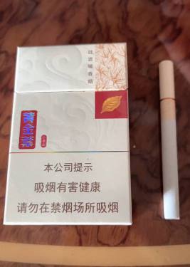 黄金叶(小黄金)