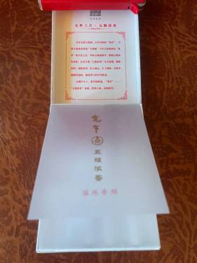 娇子(宽窄五粮浓香中支)