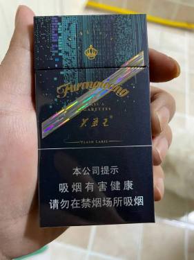 芙蓉王(硬闪带细支)