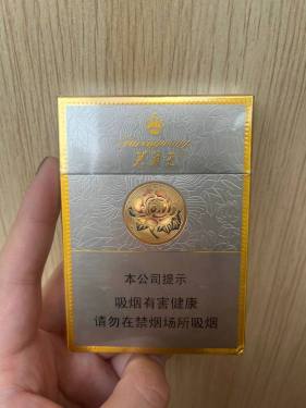 芙蓉王(硬中支)