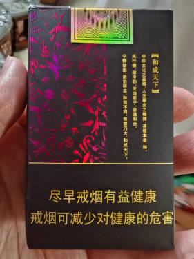 白沙(软和天下)