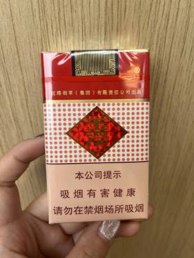 玉溪(软)