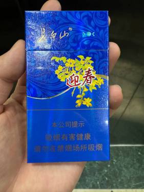 长白山(蓝尚)