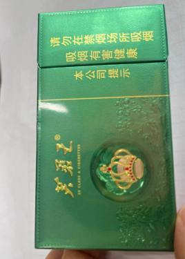 芙蓉王(沁爽细支)