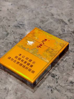 天子(中支)